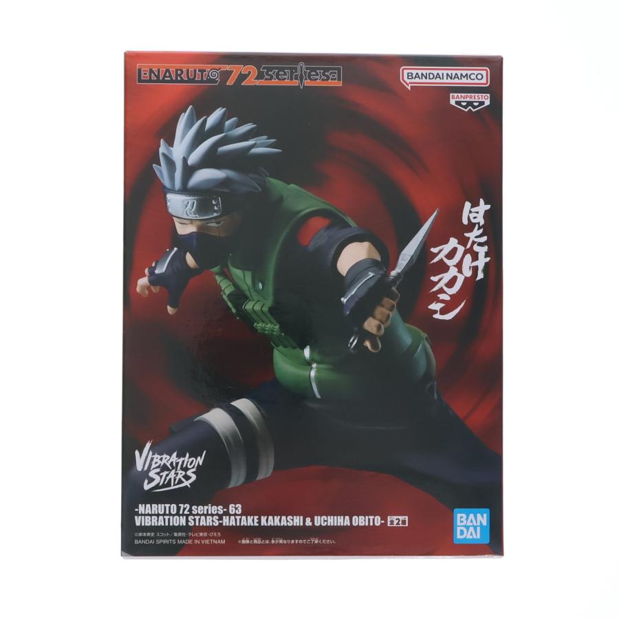 5点　NARUTO 72 series VIBRATION STARS カカシ NARUTO 72 series- 63 VIBRATION STARS-HATAKE KAKASHI & UCHIHA OBITO