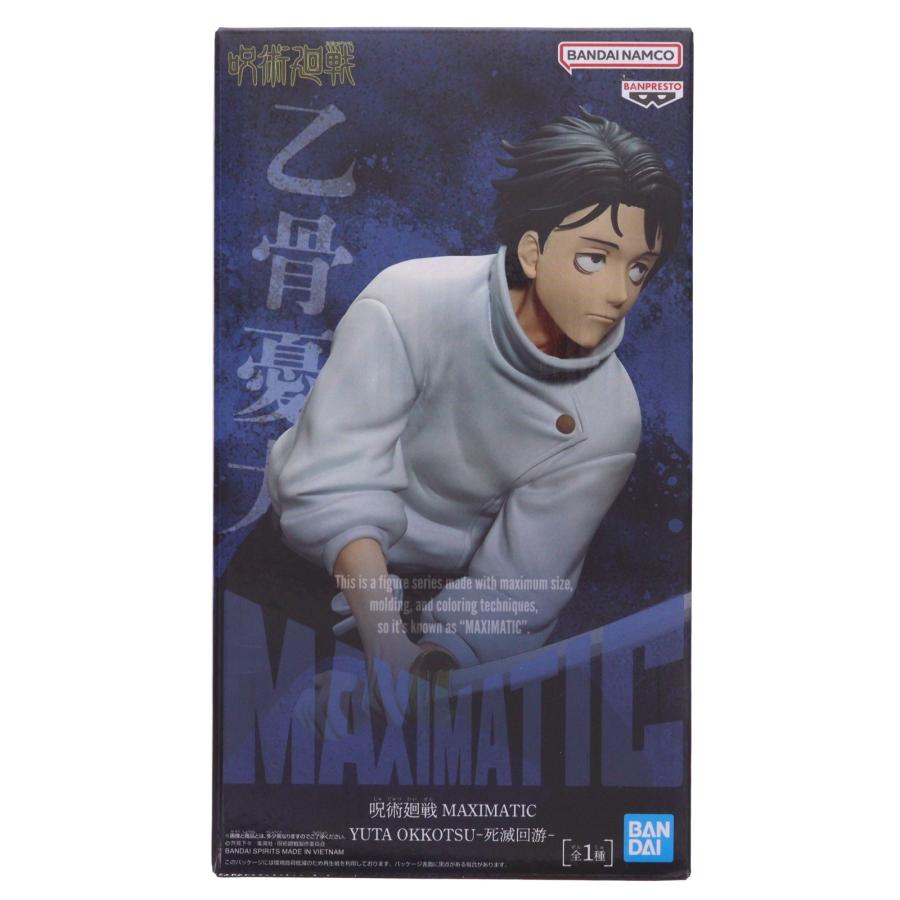 中古即納』{FIG} 乙骨憂太(おっこつゆうた) 呪術廻戦 MAXIMATIC YUTA