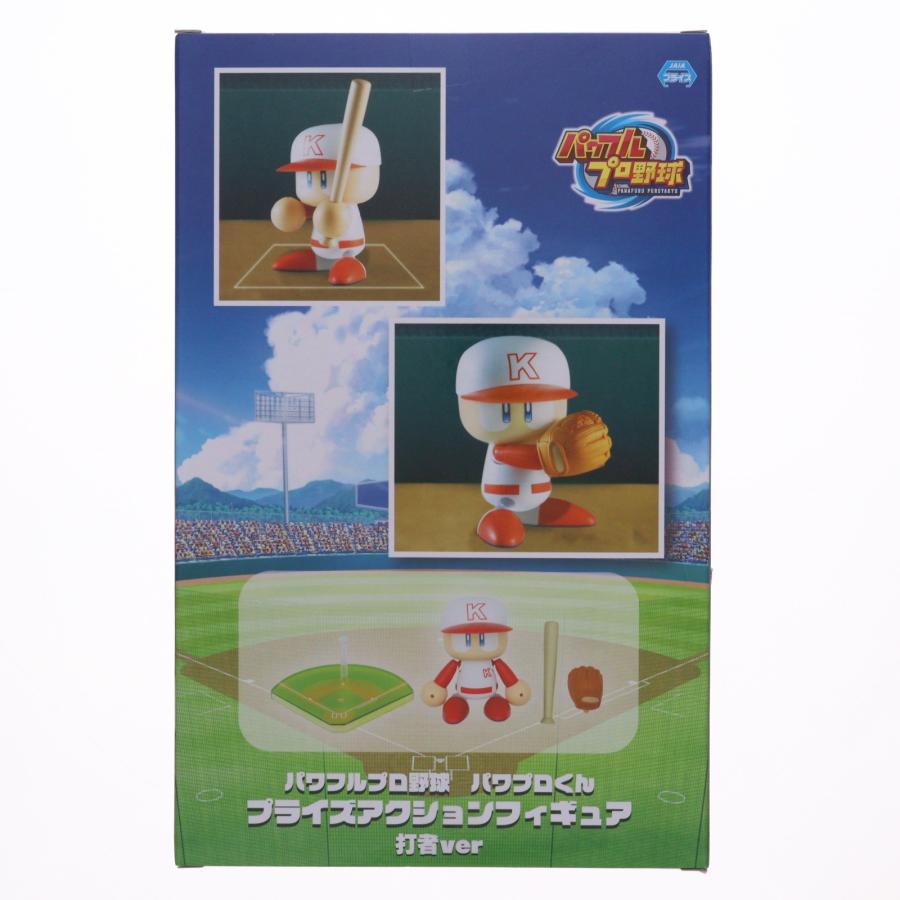中古即納』{FIG} パワプロくん パワフルプロ野球 プライズアクション