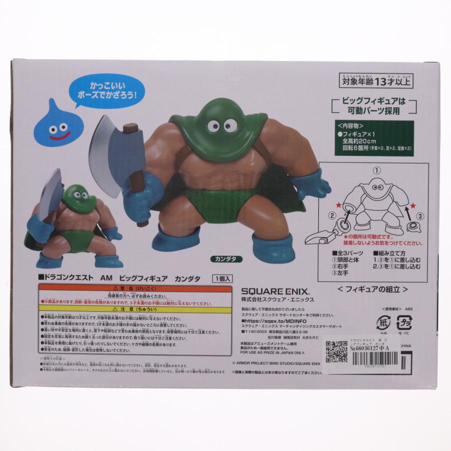タイトー（TAITO） 『中古即納』{FIG} カンダタ ドラゴンクエスト AM