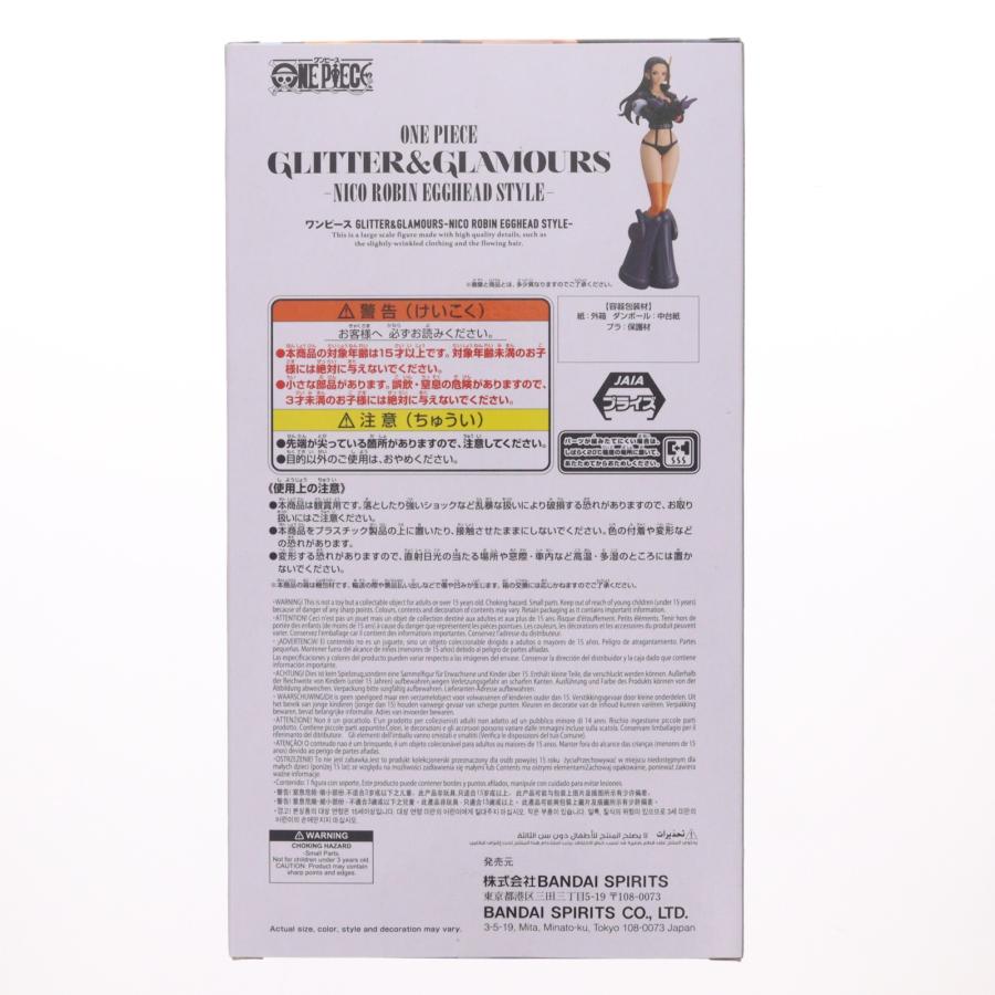 中古即納』{FIG} ニコ・ロビン ワンピース GLITTER&GLAMOURS-NICO