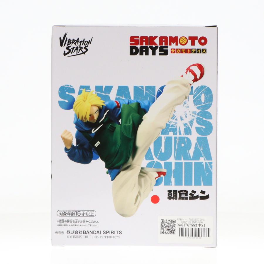 中古即納』{FIG} 朝倉シン(あさくらしん) SAKAMOTO DAYS(サカモト