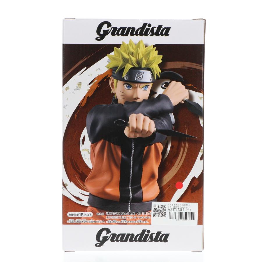 中古即納』{FIG} うずまきナルト NARUTO-ナルト- 疾風伝 Grandista