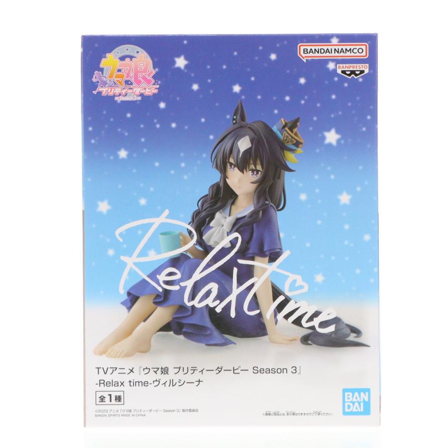 中古即納』{FIG} ヴィルシーナ ウマ娘 プリティーダービー Season 3