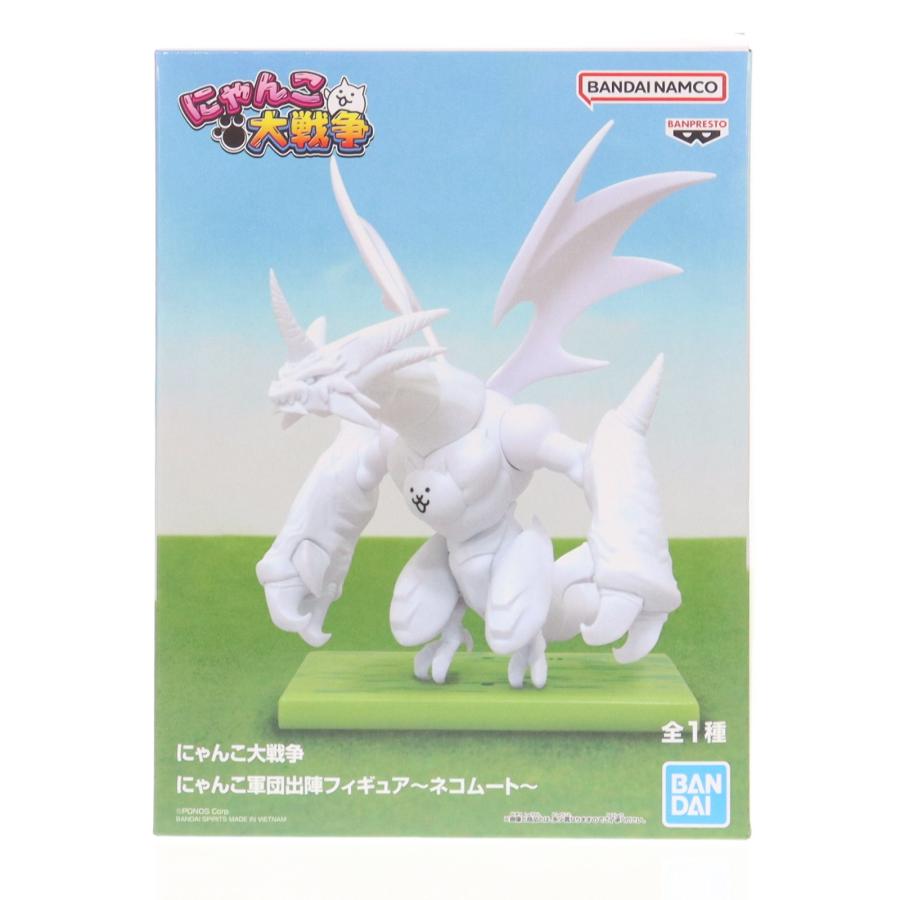 中古即納』{FIG} ネコムート にゃんこ大戦争 にゃんこ軍団出陣