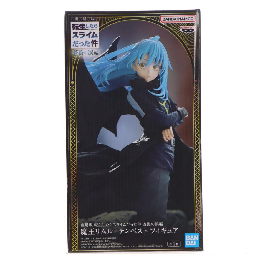中古即納』{FIG} リムル=テンペスト 劇場版 転生したらスライムだった