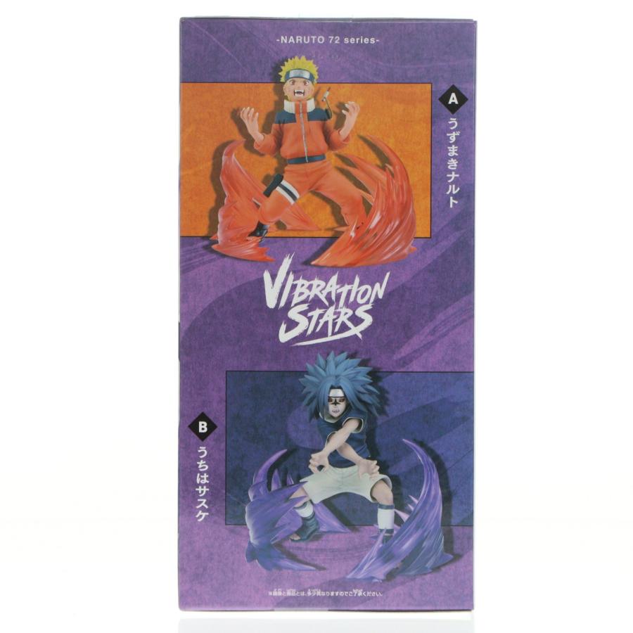 中古即納』{FIG} うちはサスケ -NARUTO 72 series- 26＆27 VIBRATION