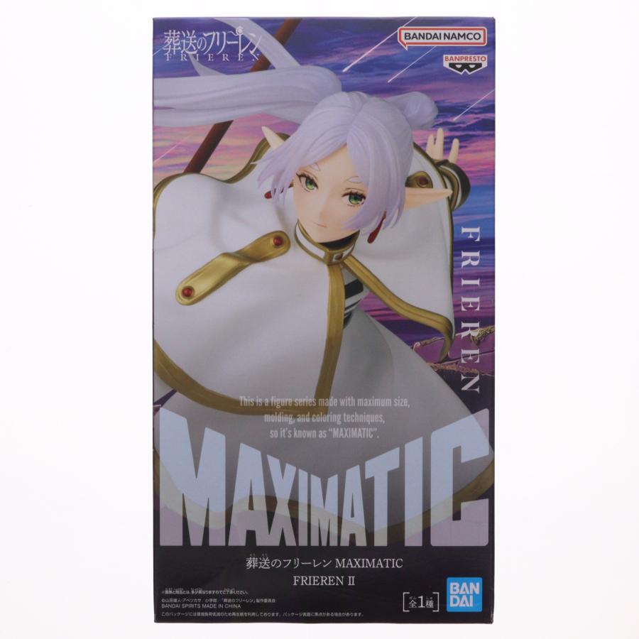 葬送のフリーレン　プライズフィギュアまとめ売り プチラマEX 葬送のフリーレン Their Journey. 【特典付きセット
