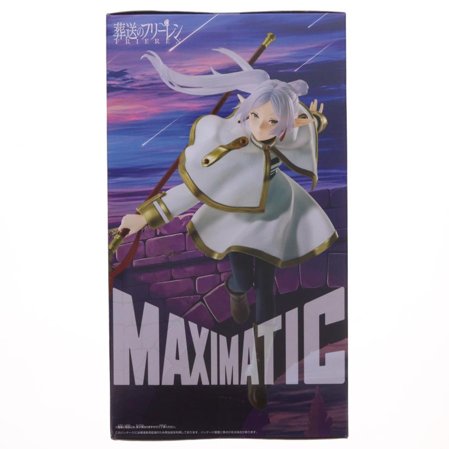 『葬送のフリーレン』MAXIMATIC FRIEREN Ⅱ フリーレン　30個 葬送のフリーレン MAXIMATIC FRIEREN Ⅱ｜商品情報｜バンプレストナビ