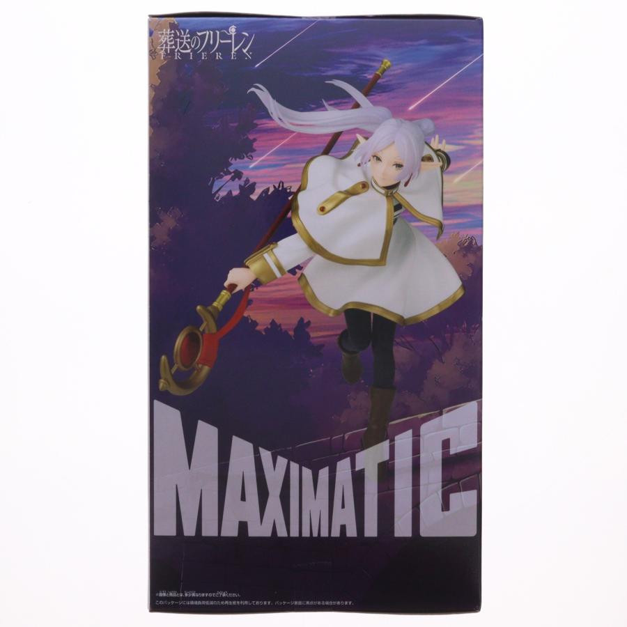 中古即納』{FIG} フリーレン 葬送のフリーレン MAXIMATIC FRIEREN II