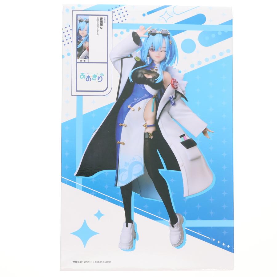 中古即納』{FIG} 春雨麗女(はるさめうらめ) あおぎり高校 1/7
