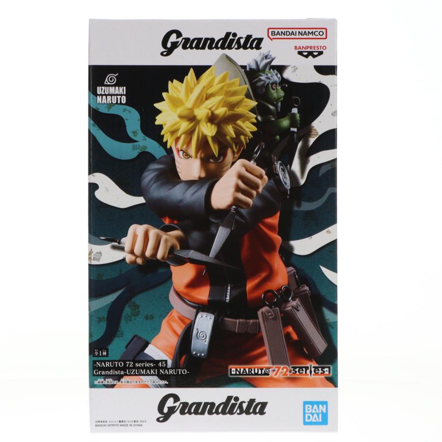 中古即納』{FIG} うずまきナルト＆フカサク NARUTO-ナルト- -NARUTO 72