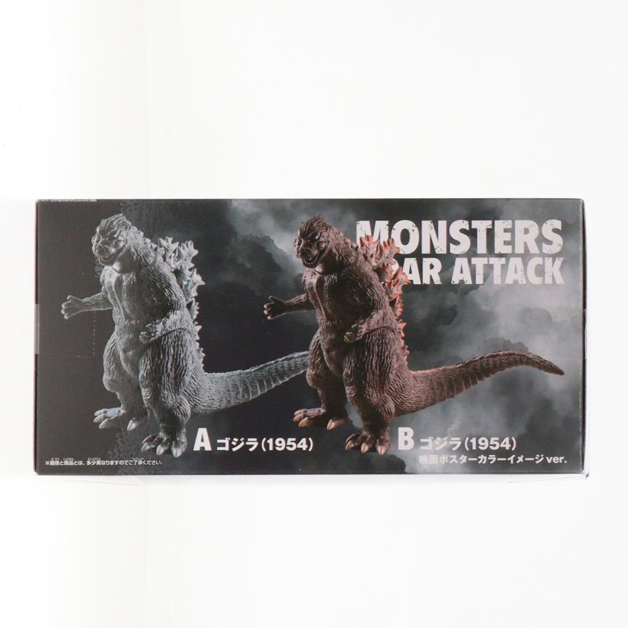 中古即納』{FIG} ゴジラ(1954) 東宝怪獣シリーズ 怪獣咆哮撃 ソフビ
