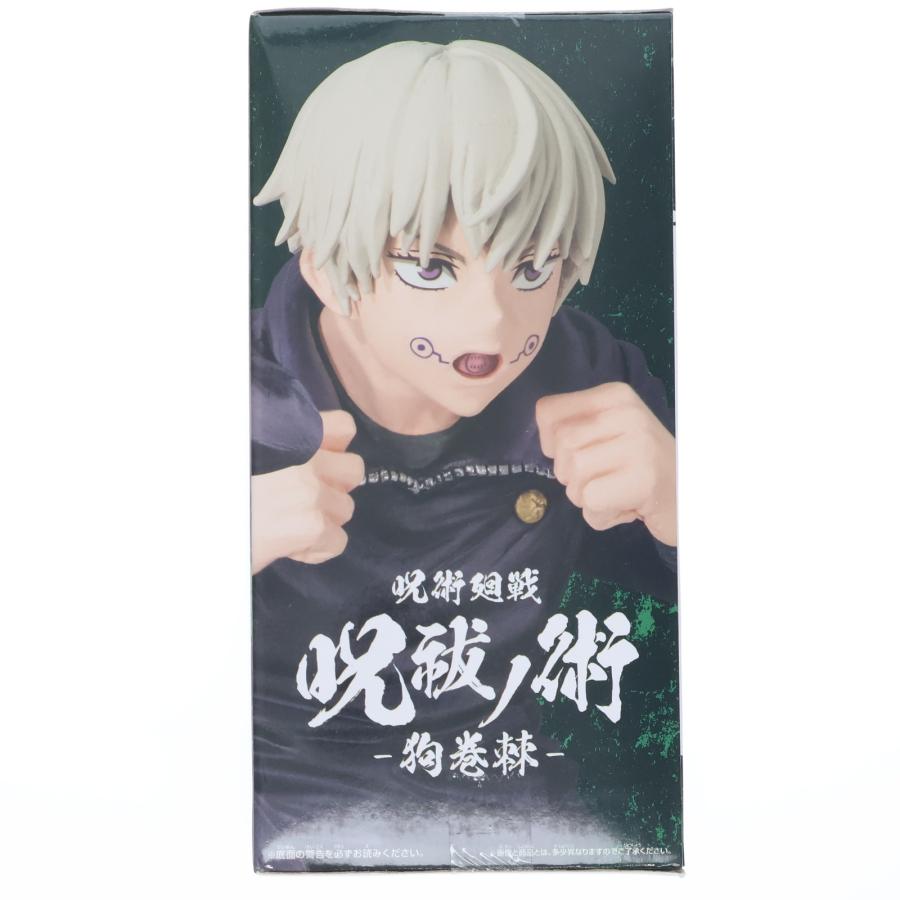 中古即納』{FIG} 狗巻棘(いぬまきとげ) 呪術廻戦 呪祓ノ術-狗巻棘