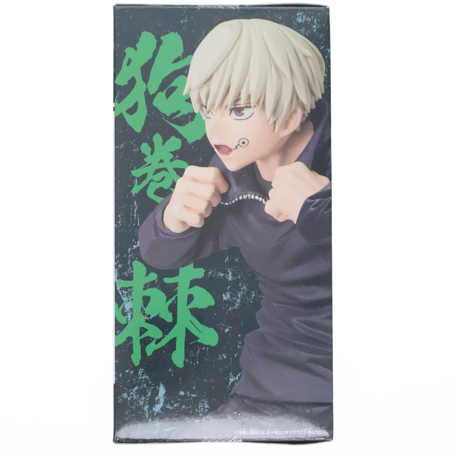 中古即納』{FIG} 狗巻棘(いぬまきとげ) 呪術廻戦 呪祓ノ術-狗巻棘