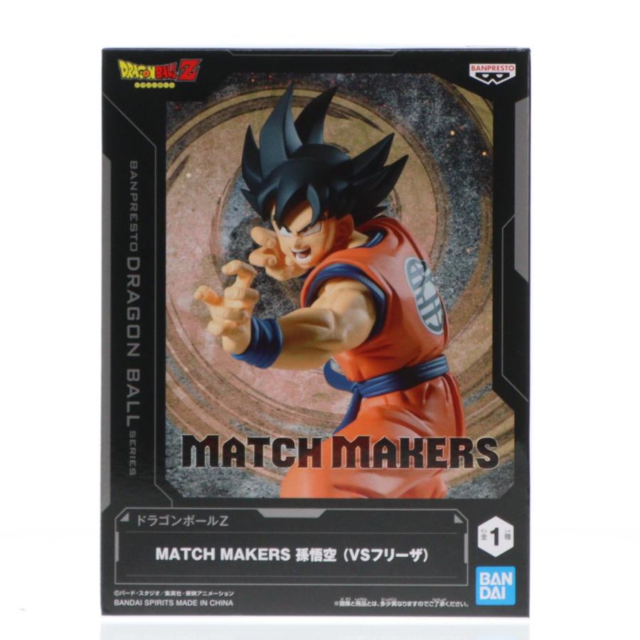 ドラゴンボール超 海外限定 正規品 孫悟空 フリーザ 未開封 MASTERS Amazon.co.jp: バンプレスト 一番くじ ドラゴンボール BATTLE ON