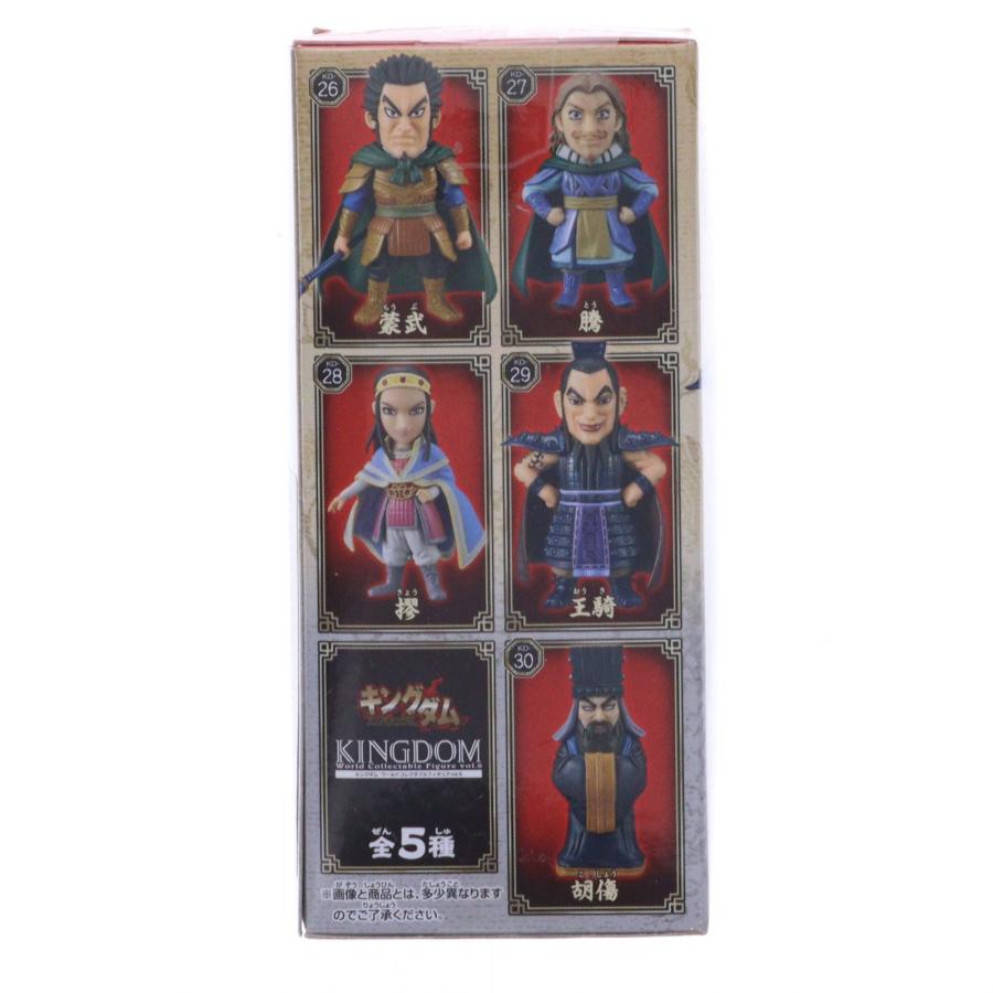 中古即納』{FIG} 王騎(おうき) キングダム ワールドコレクタブル