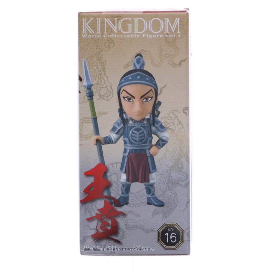 中古即納』{FIG} 王賁(おうほん) キングダム ワールドコレクタブル