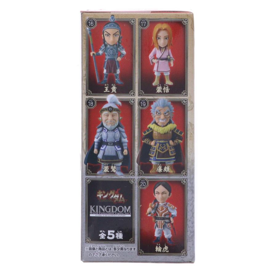 中古即納』{FIG} 王賁(おうほん) キングダム ワールドコレクタブル