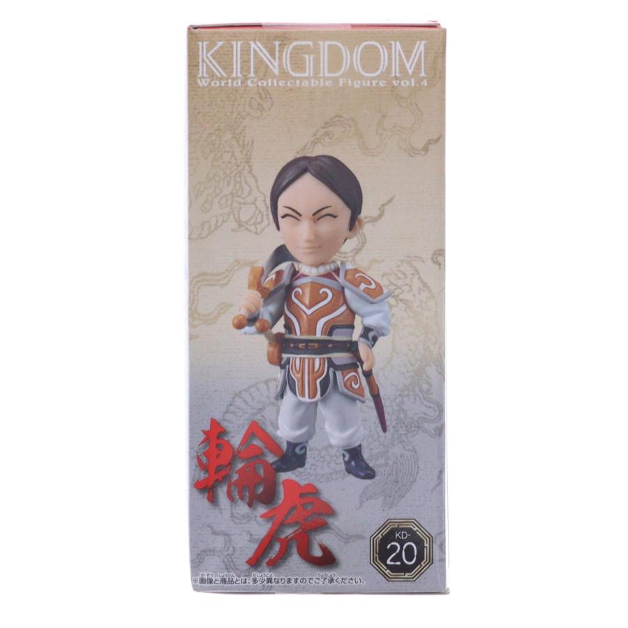 中古即納』{FIG} 輪虎(りんこ) キングダム ワールドコレクタブル