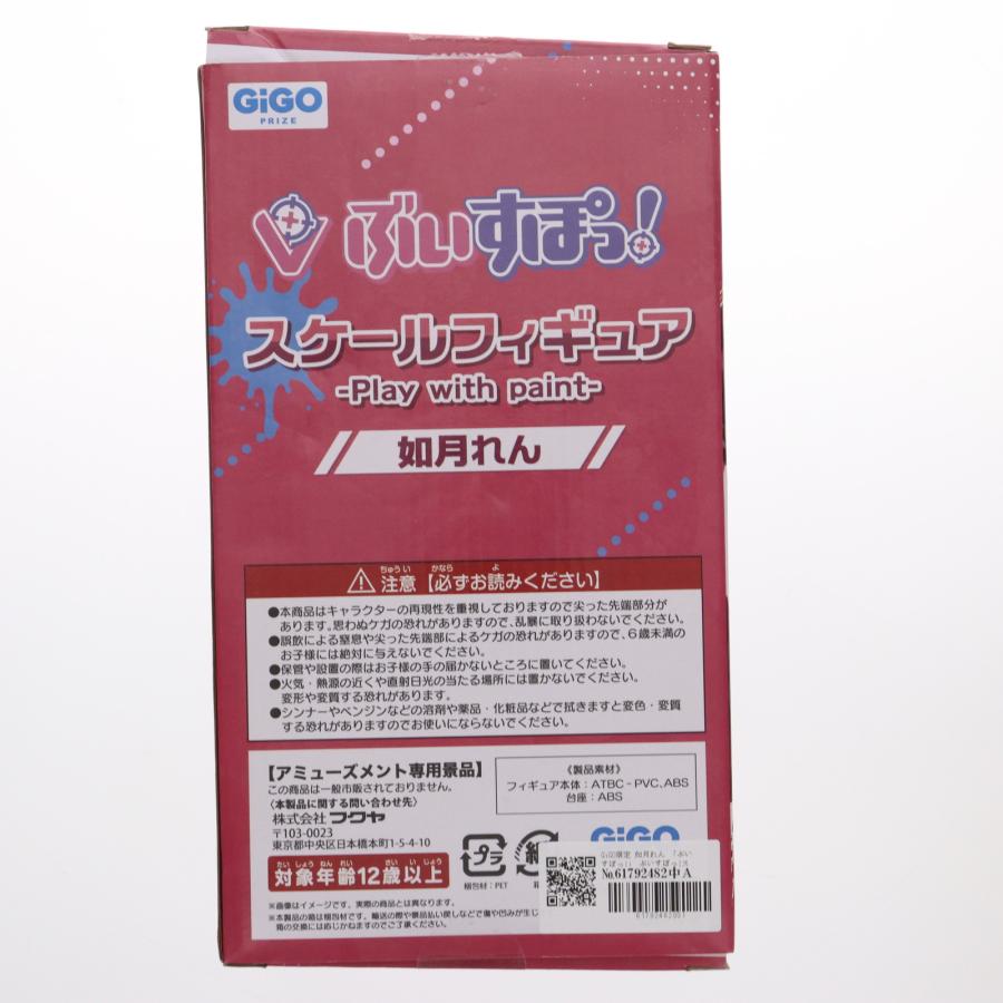中古即納』{FIG} GiGO限定 如月れん(きさらぎれん) ぶいすぽっ