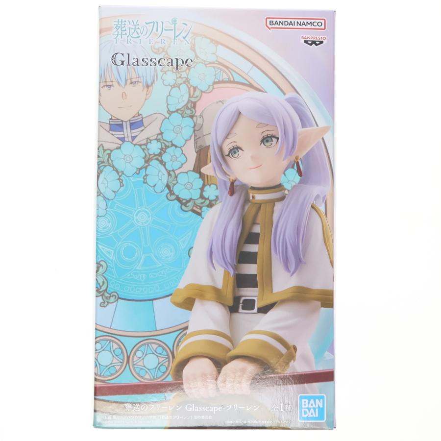 中古即納』{FIG} フリーレン 葬送のフリーレン Glasscape -フリーレン