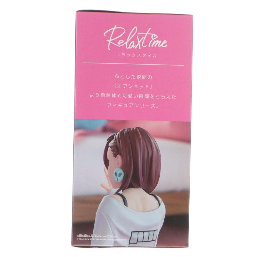 中古即納』{FIG} 綾瀬桃(あやせもも) ダンダダン -Relax time-モモ