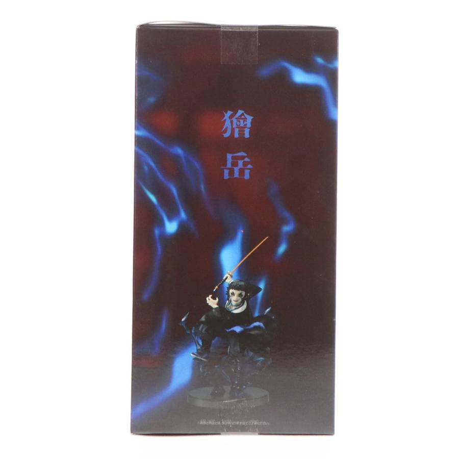 中古即納』{FIG} 獪岳(かいがく) 鬼滅の刃 VIBRATION STARS PLUS-獪岳