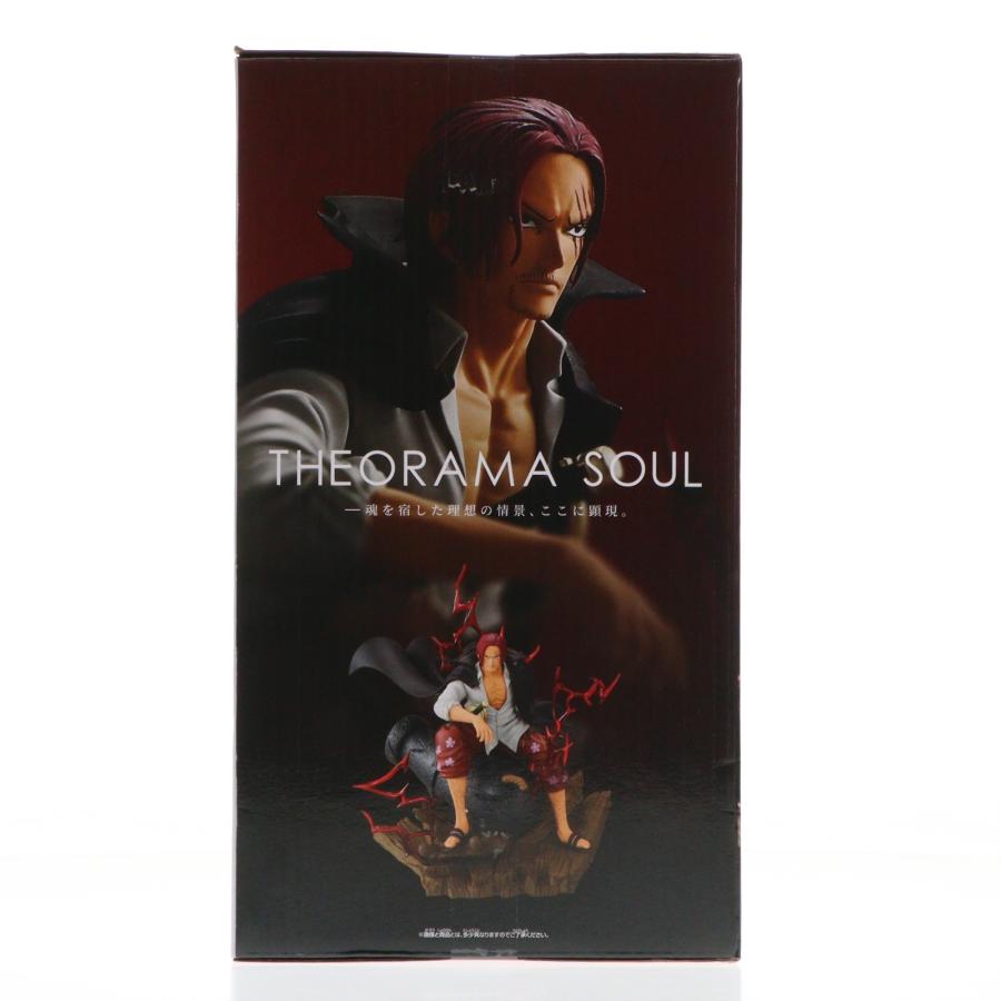 【新品未開封】ワンピース THEORAMA SOUL SHANKS シャンクス フィギュア ONE PIECE 12体セット　バラ売り可能 BANPRESTO（バンプレスト） ワンピース THEORAMA SOUL SHANKS