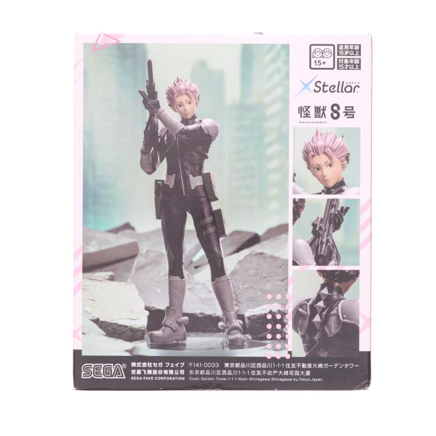 セガ（SEGA） 『中古即納』{FIG} 鳴海弦(なるみげん) 怪獣8号 XStellar