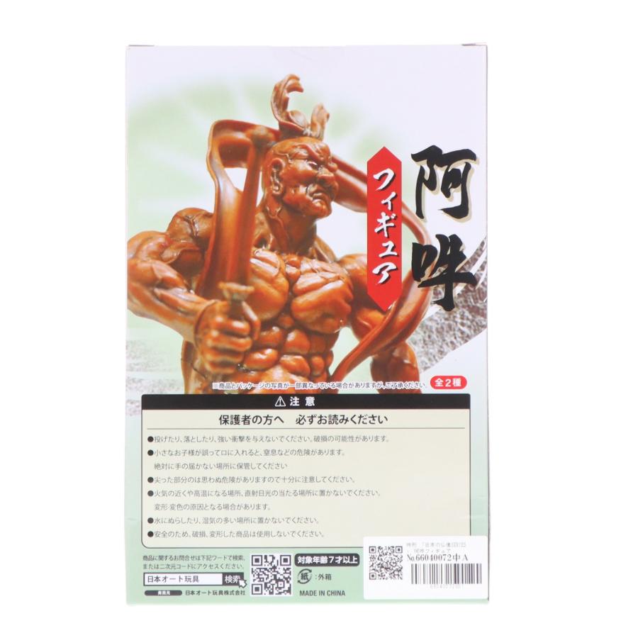 中古即納』{FIG} 吽形(うんぎょう) 日本の仏像SERIES 阿吽フィギュア