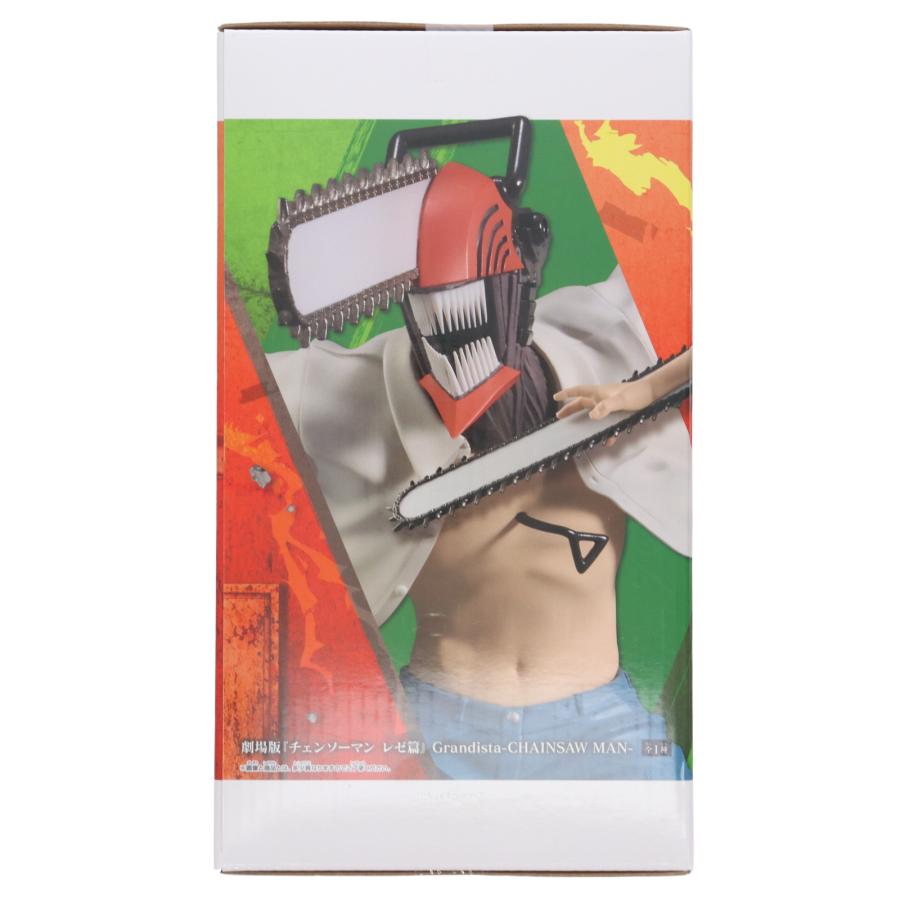中古即納』{FIG} チェンソーマン 劇場版『チェンソーマン レゼ篇