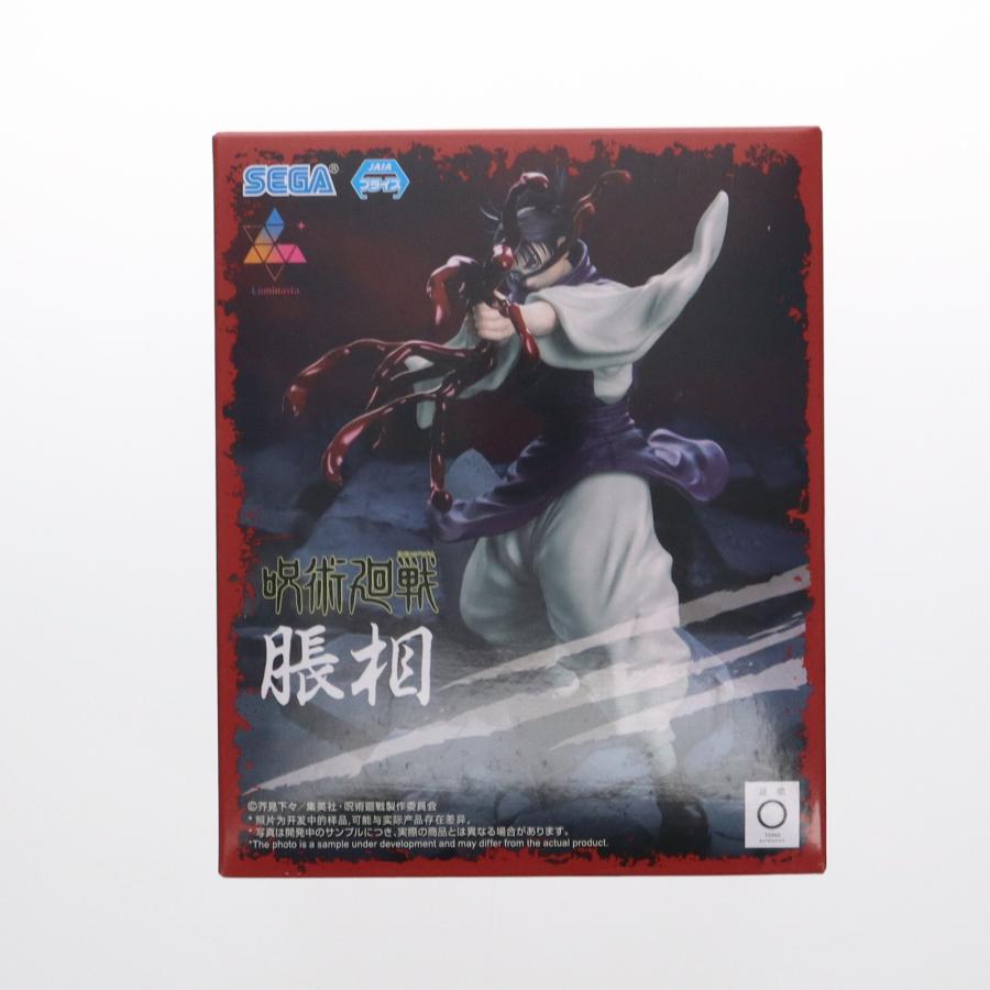 セガ（SEGA） 『中古即納』{FIG} 脹相(ちょうそう) 呪術廻戦 渋谷事変