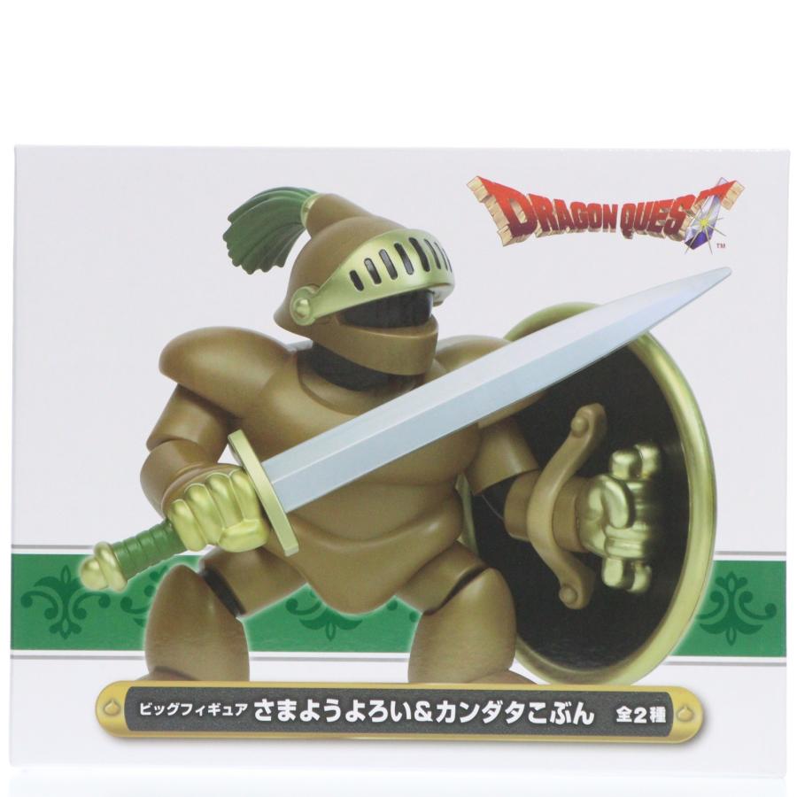 ドラクエ　ソフビモンスター　さまようよろい　ドラゴン　カンダタこぶん フィギュア Amazon.co.jp: ドラゴンクエスト ソフビモンスター 043 カンダタこぶん