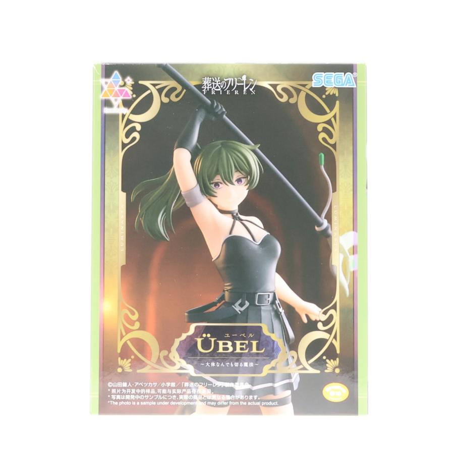 セガ（SEGA） 『中古即納』{FIG} ユーベル 葬送のフリーレン Luminasta