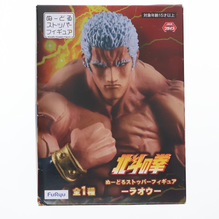 フリュー 『中古即納』{FIG} ラオウ 北斗の拳 ぬーどるストッパー