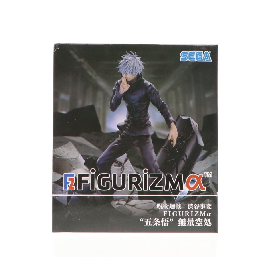 セガ（SEGA） 『中古即納』{FIG} 五条悟(ごじょうさとる) 呪術廻戦