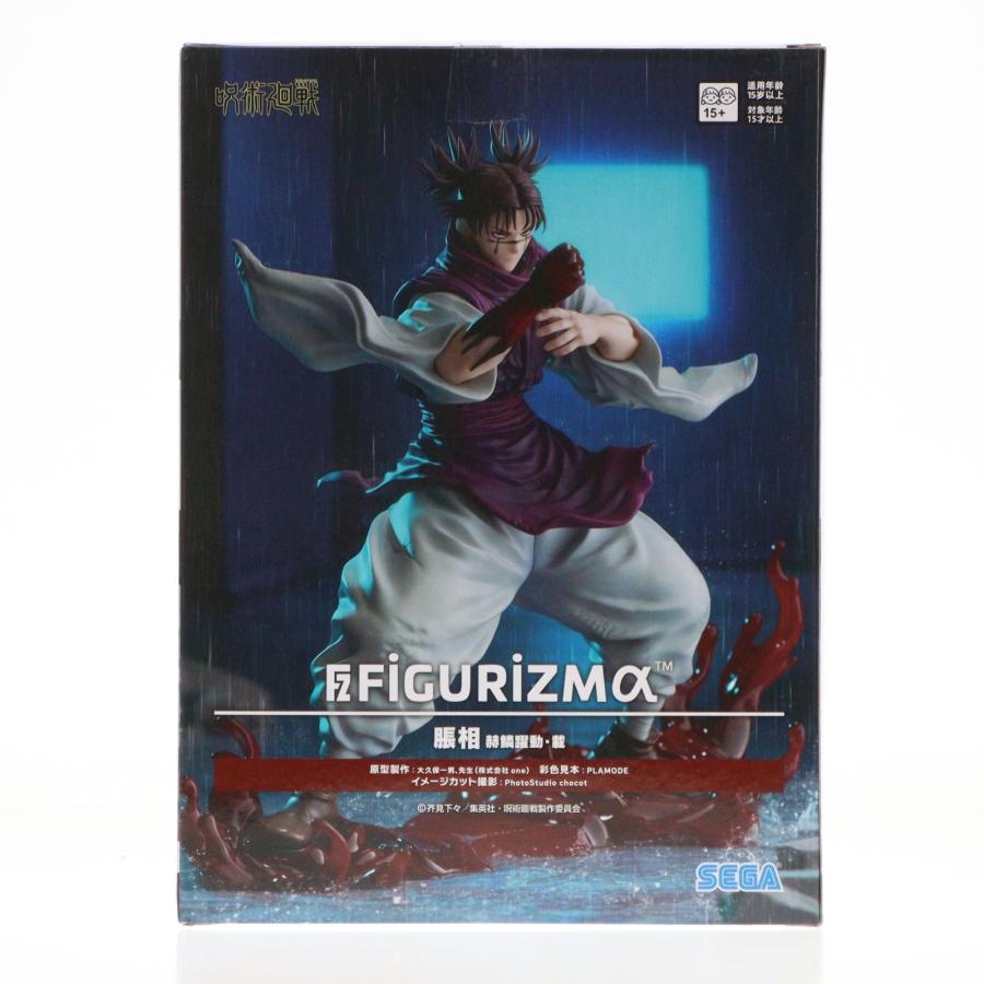 セガ（SEGA） 『中古即納』{FIG} 脹相(ちょうそう) 呪術廻戦 FIGURIZMα