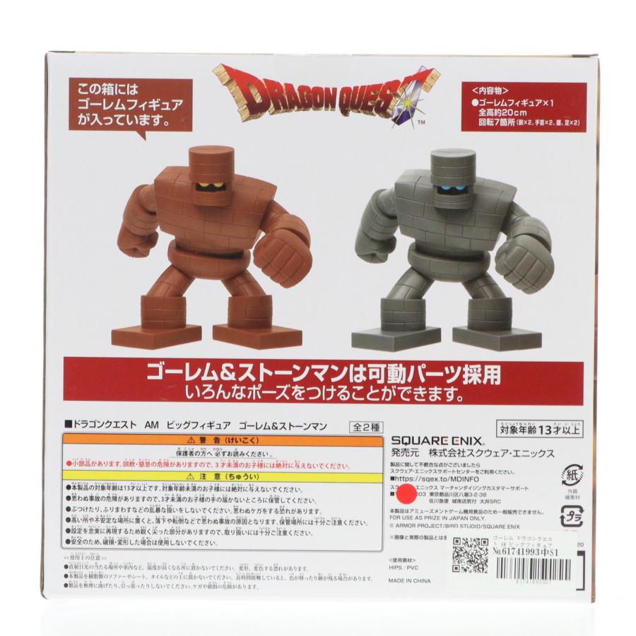 【中古】「未使用品」ドラゴンクエスト AM ビッグフィギュア ゴーレム タイトー（TAITO） 『中古即納』{FIG} ゴーレム ドラゴンクエスト AM