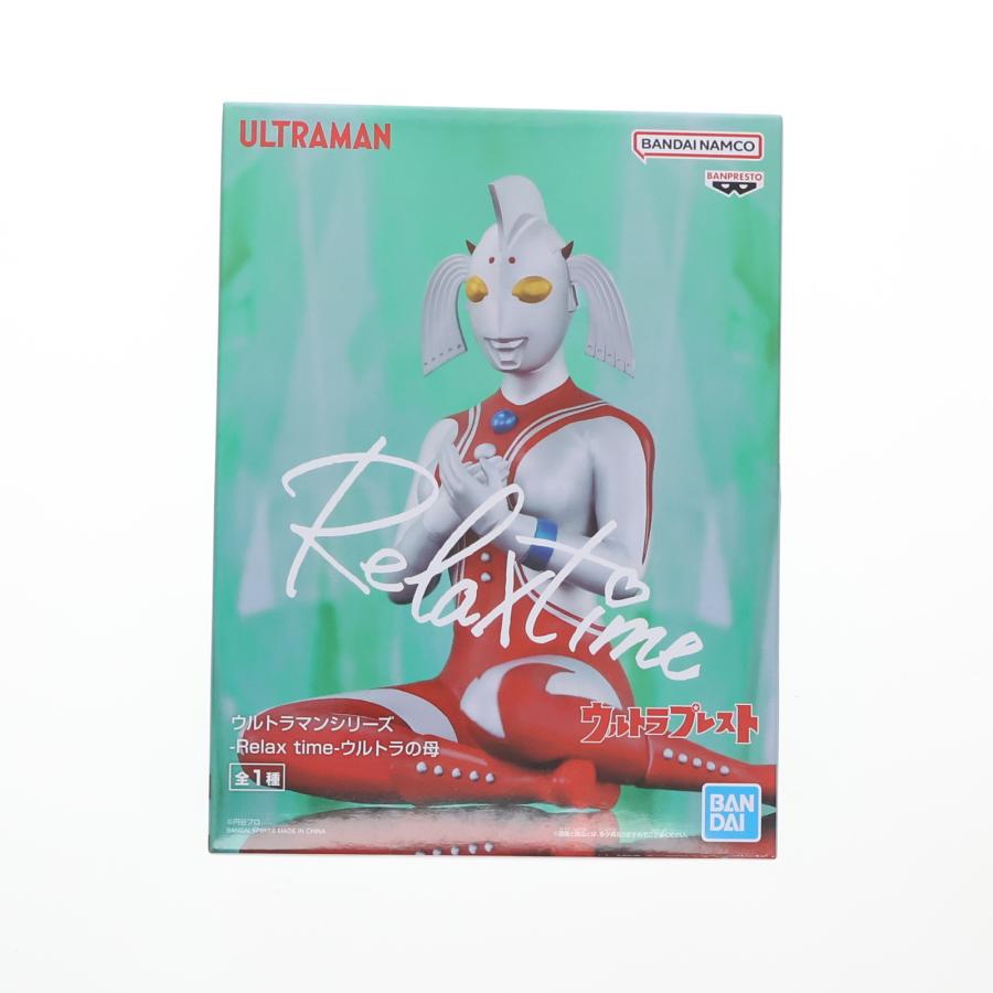 中古即納』{FIG} ウルトラの母 ウルトラマンシリーズ -Relax time ウルトラマンシリーズrelax time ウルトラの母フィギュア10個