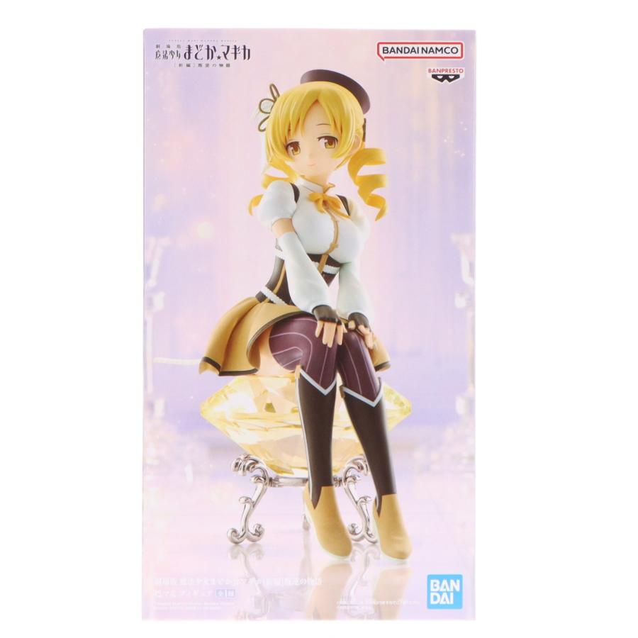 中古即納』{FIG} 巴マミ(ともえまみ) 劇場版 魔法少女まどか☆マギカ