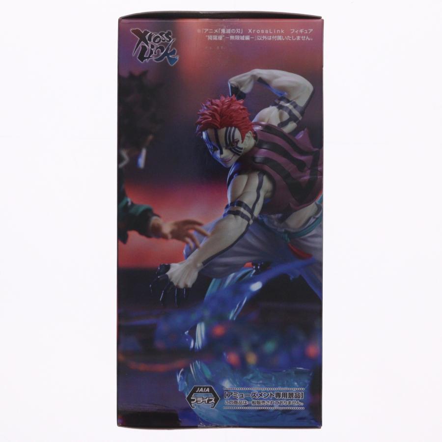 セガ（SEGA） 『中古即納』{FIG} 猗窩座(あかざ) 鬼滅の刃 Xross Link