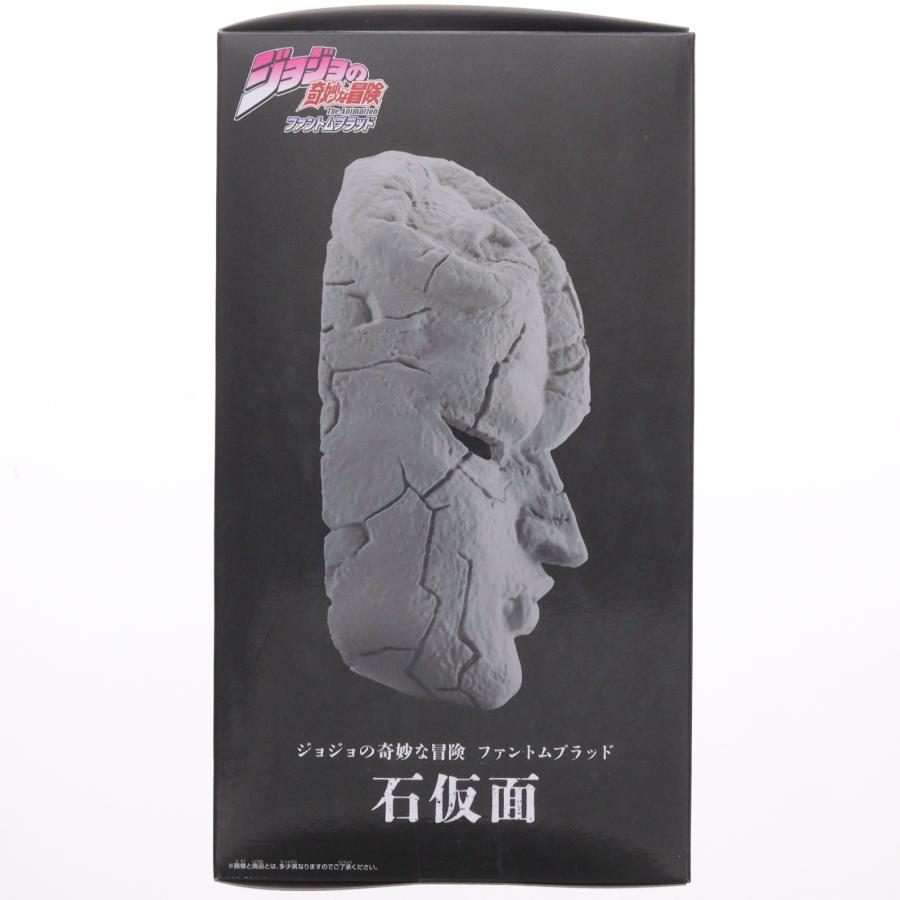 中古即納』{FIG} 石仮面(いしかめん) ジョジョの奇妙な冒険 第1部