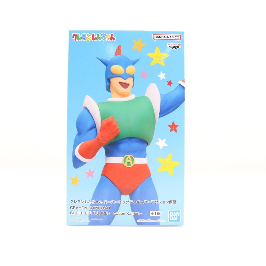 中古即納』{FIG} アクション仮面 クレヨンしんちゃん スーパービッグ