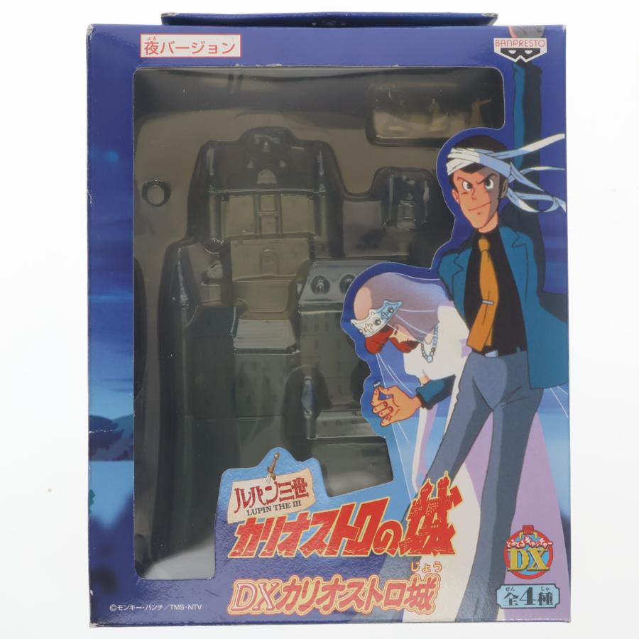中古即納』{FIG} DXカリオストロ城 夜Ver.(裏) ルパン三世