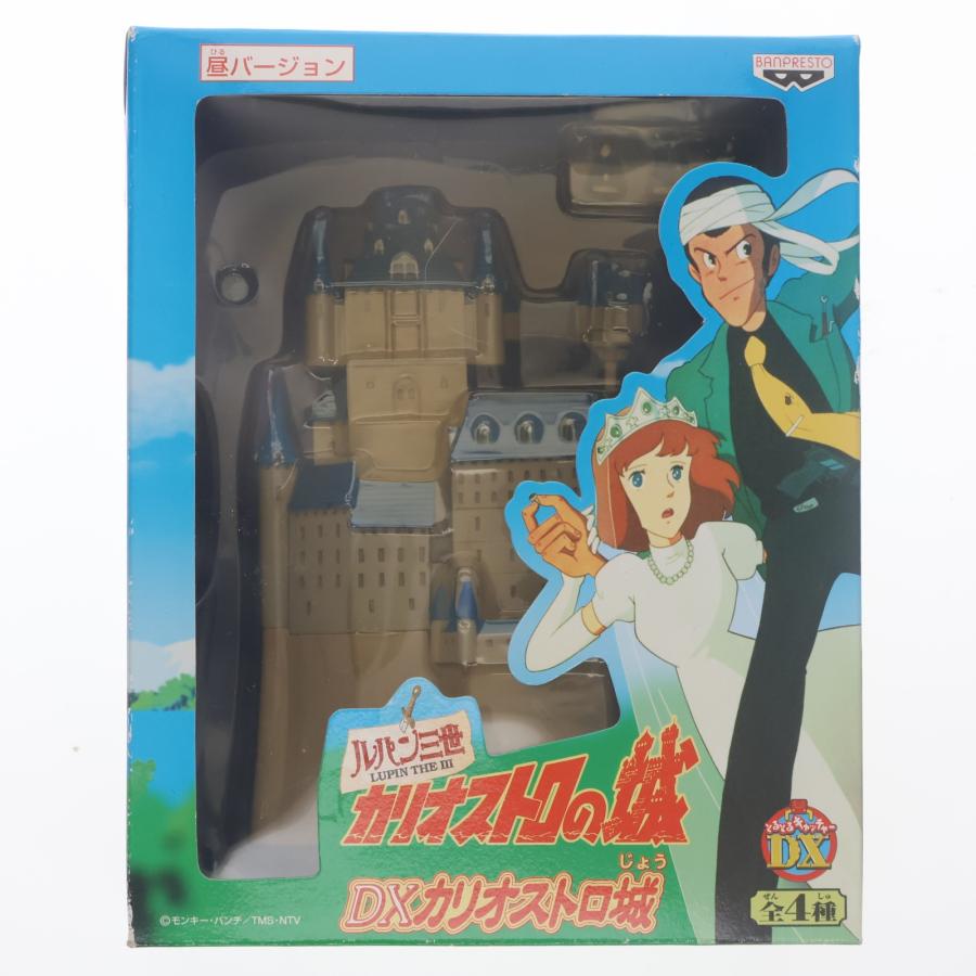 中古即納』{FIG} DXカリオストロ城 昼Ver.(裏) ルパン三世