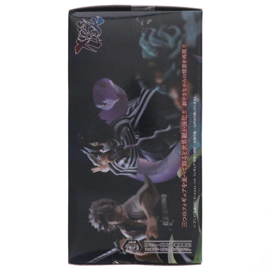 セガ（SEGA） 『中古即納』{FIG} 伊黒小芭内(いぐろおばない) 鬼滅の刃