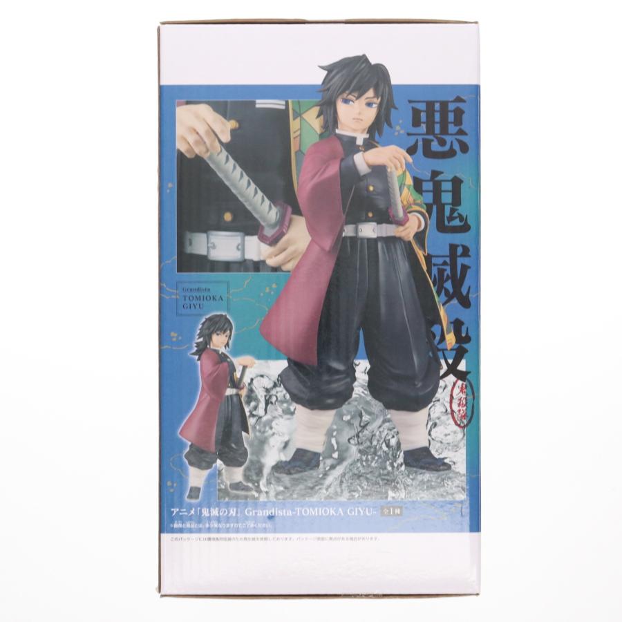 中古即納』{FIG} 冨岡義勇(とみおかぎゆう) アニメ「鬼滅の刃