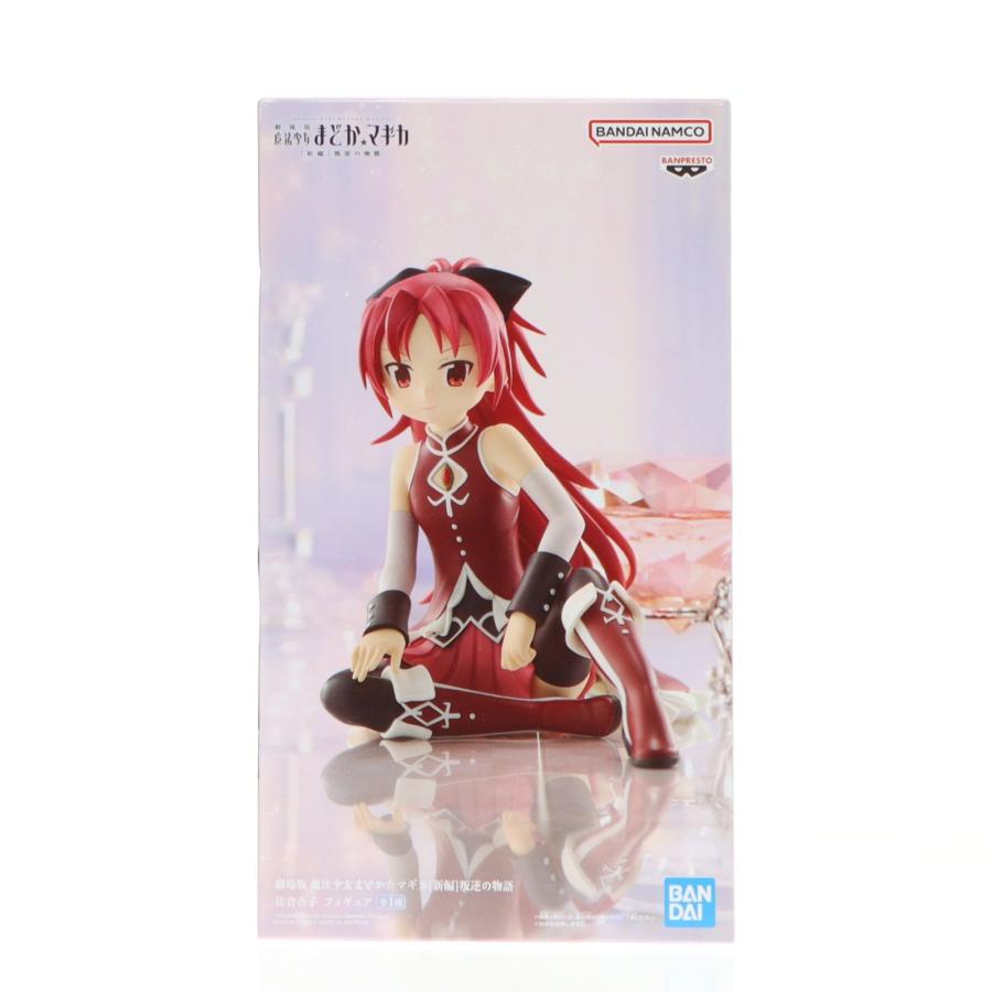 中古即納』{FIG} 佐倉杏子 劇場版 魔法少女まどか☆マギカ[新編]叛逆の 