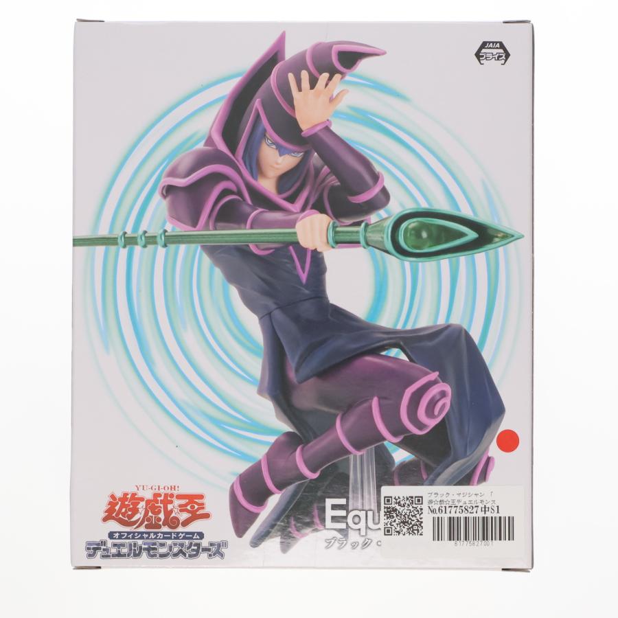 中古即納』{FIG} ブラック・マジシャン 遊☆戯☆王デュエル